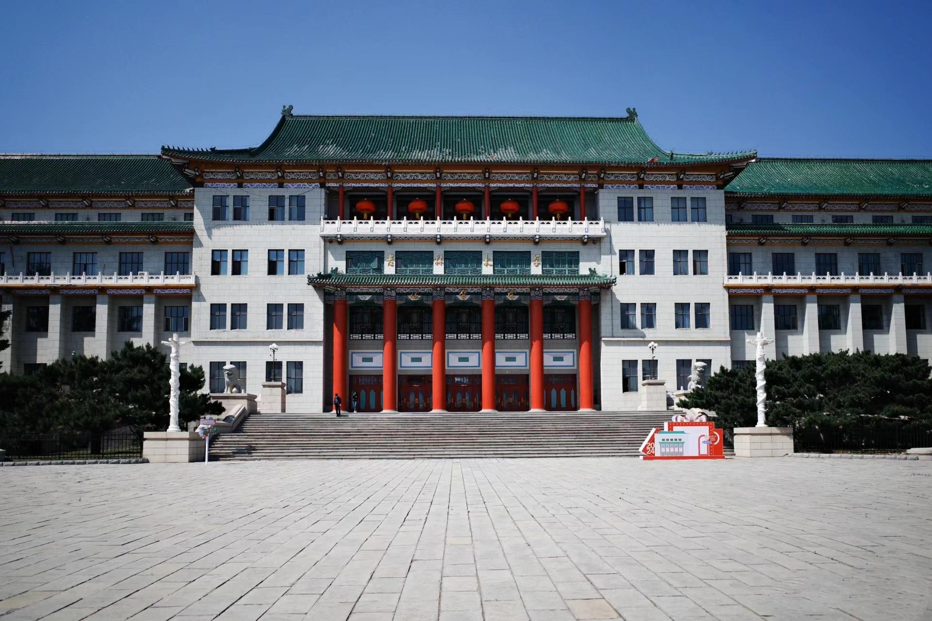重庆开心8工业股份有限公司长春分公司