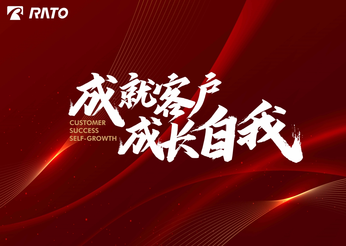 成就客户 成长自我——2025开心8集团年会盛典隆重举行